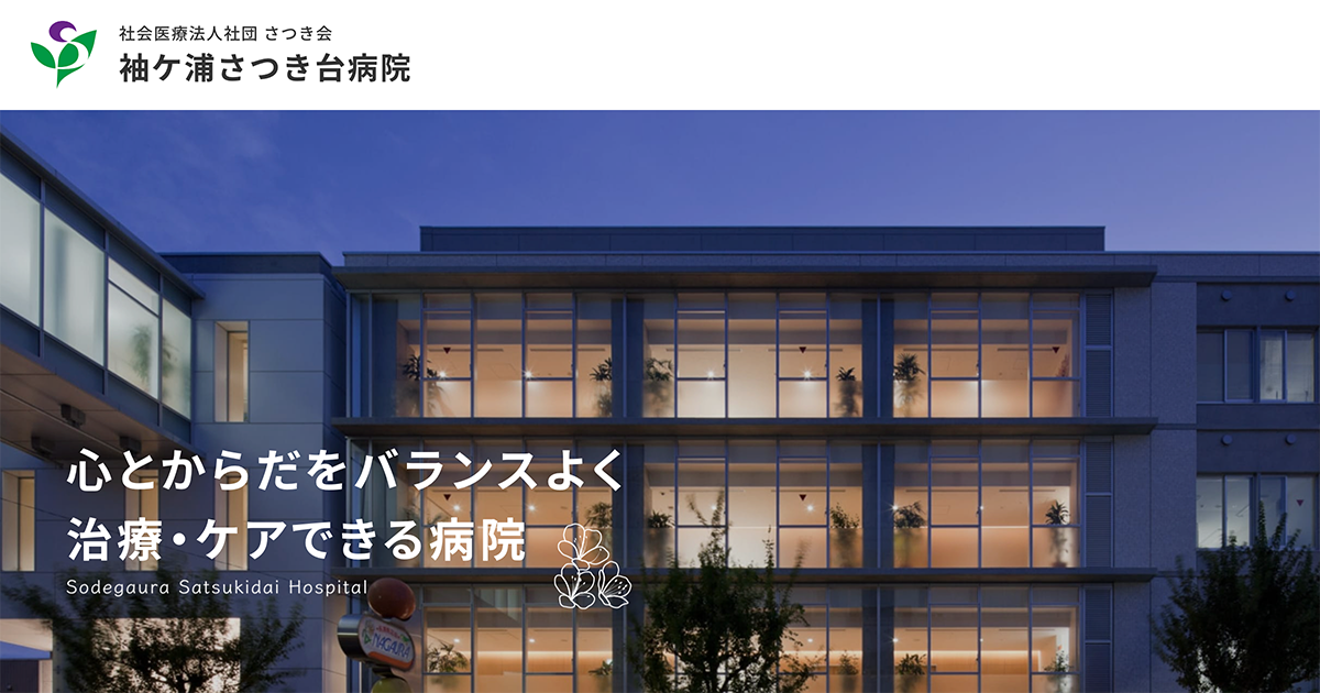 介護職員募集_202404の外観