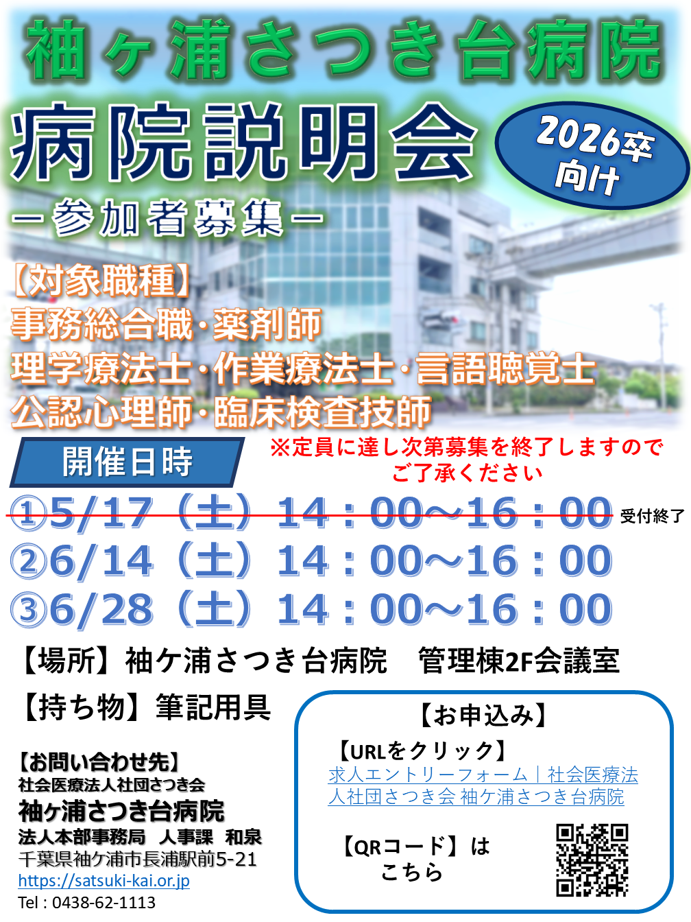 65a75cf8229d7bb2d0aeab46ab2e60db-1746689485.png