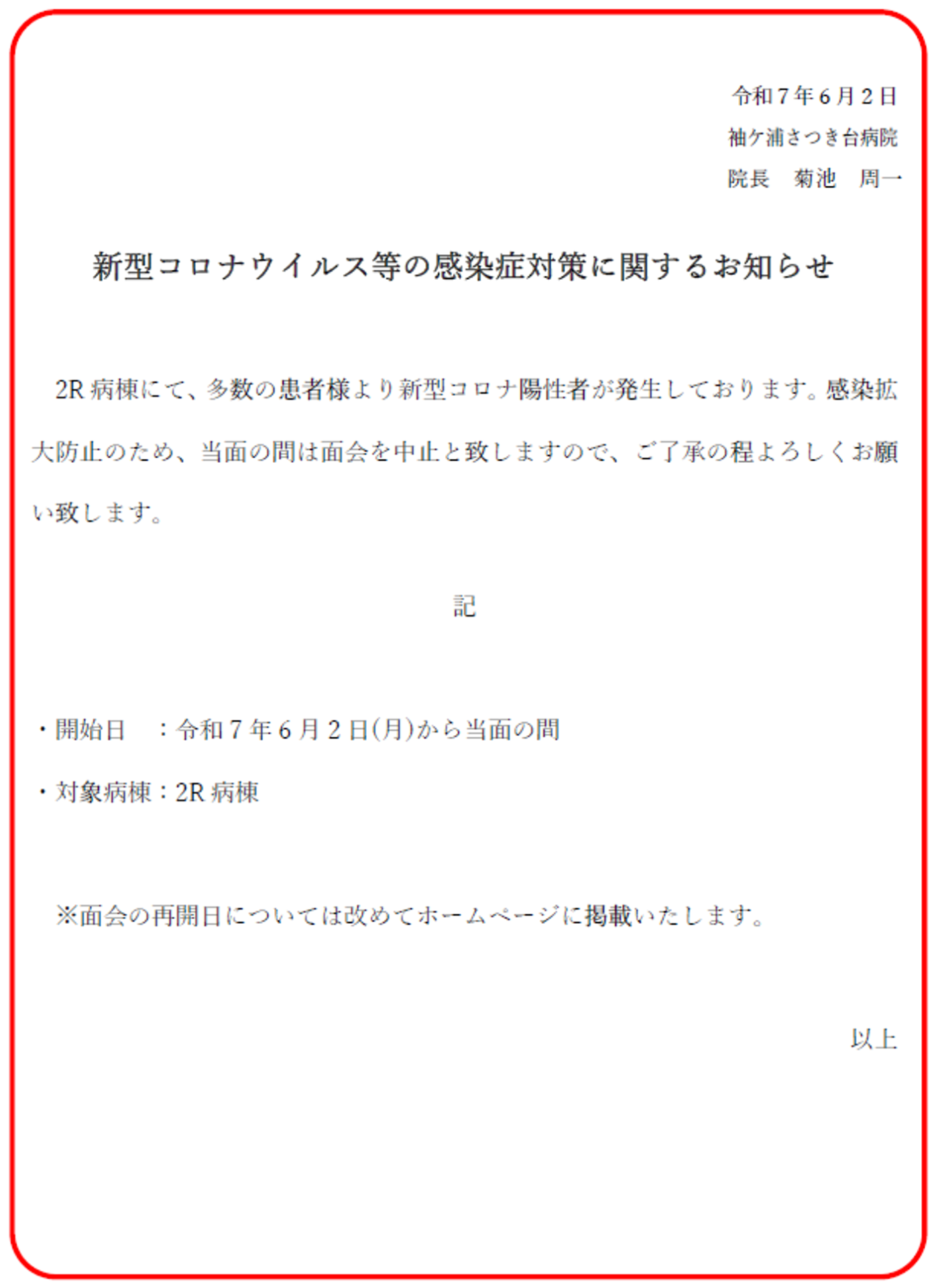 6dad878903d5c5aa9d66bcac3eb00a57-1748826308.png