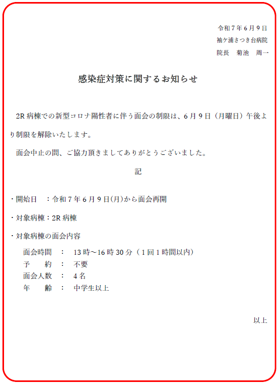 088a9614abb925fc62dcdeb8a38697ea-1749436548.png