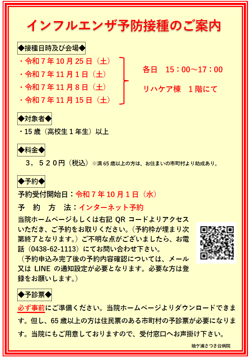 17dfec311783ff5cda53365eb70100e6-1758861892.png