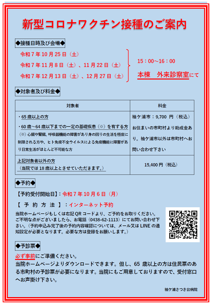 063bd17351c98cfeb4b87eab82dca82f-1759372133.png