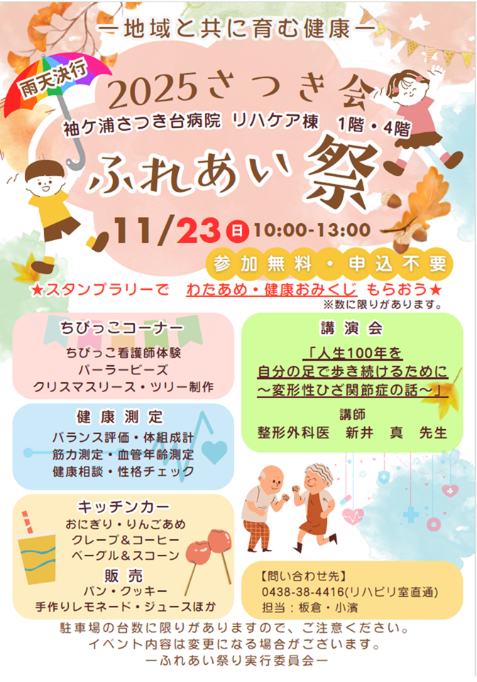 b85ea26523faf6496d8c239dafd30e97-1760510356.png