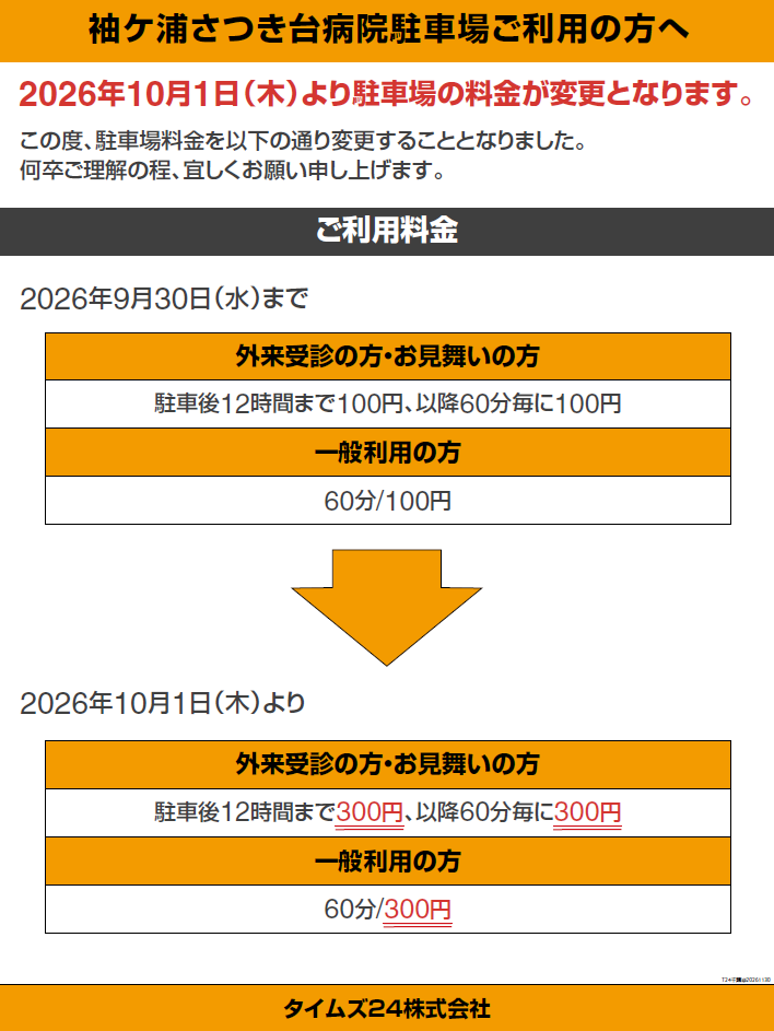 5ec388aae0799e0b8d51ebbba85c3298-1789713450.png