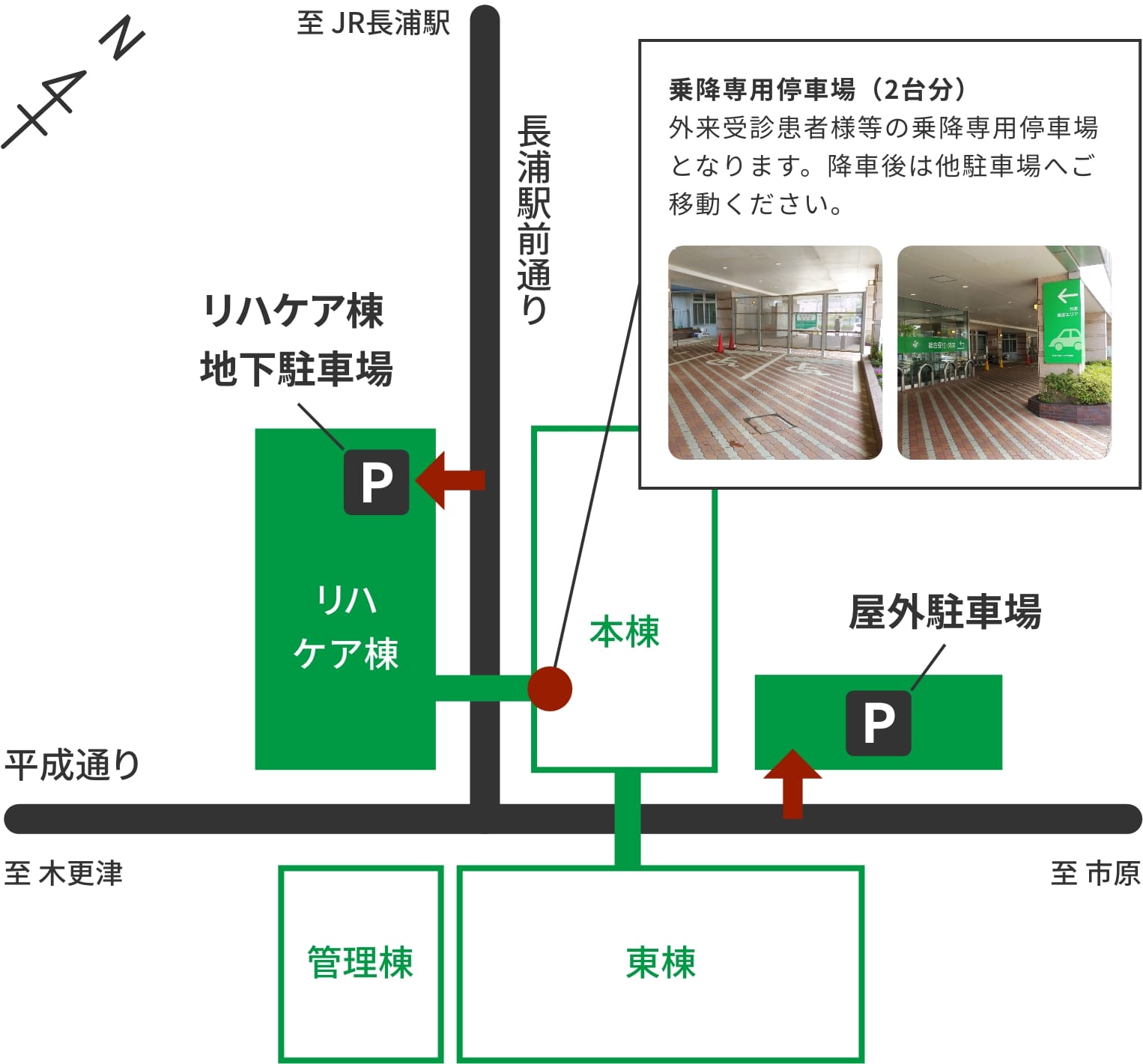 お車でお越しの方向けの地図