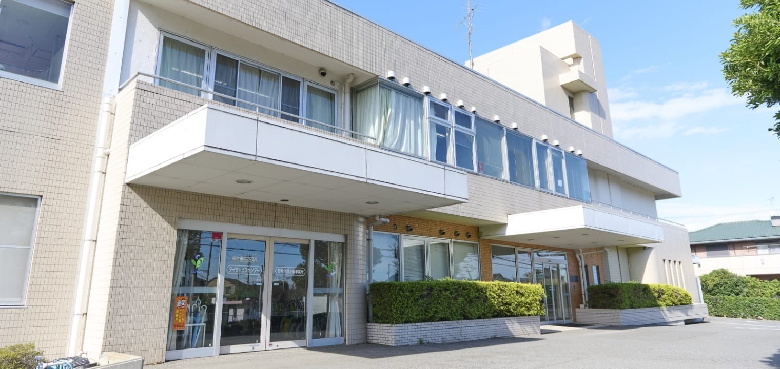 特別養護老人ホーム 袖ケ浦菜の花苑