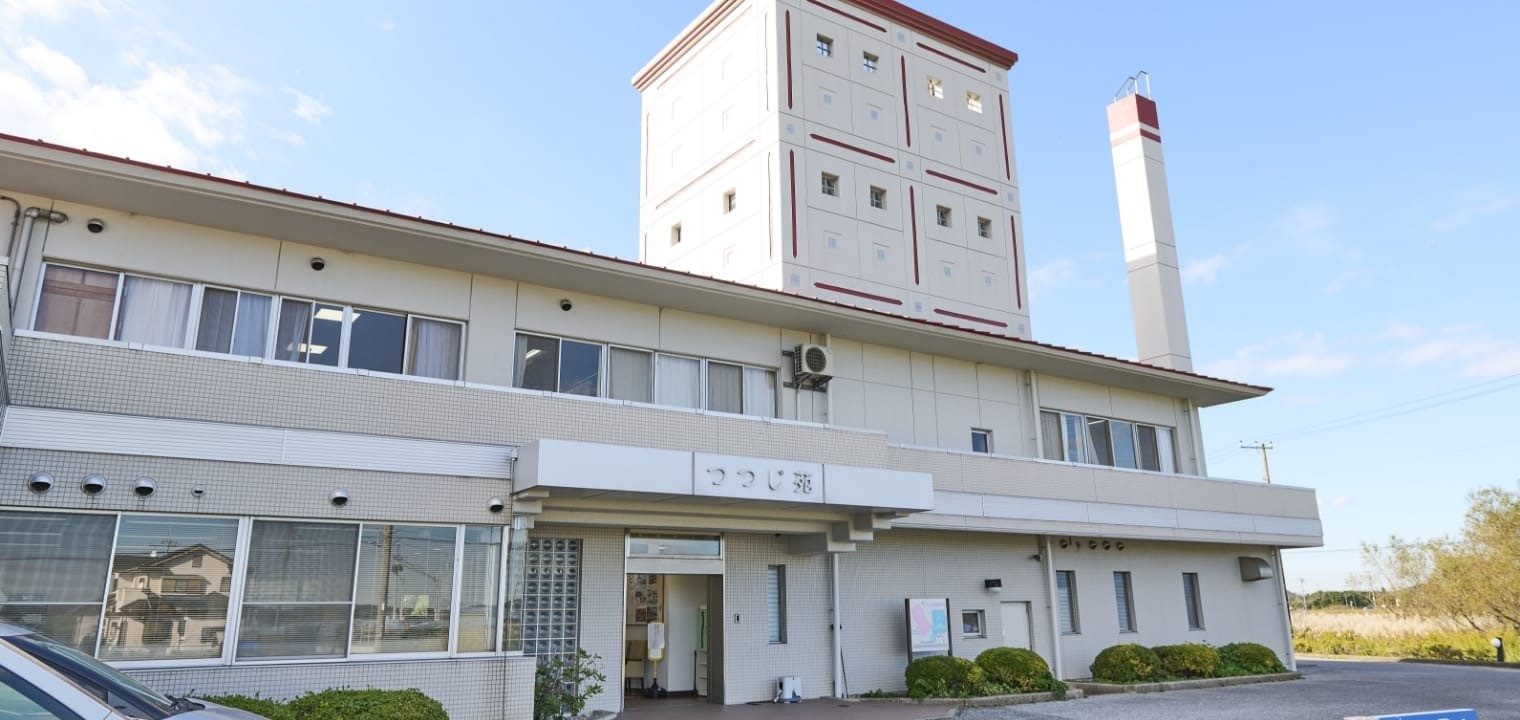 特別養護老人ホーム つつじ苑